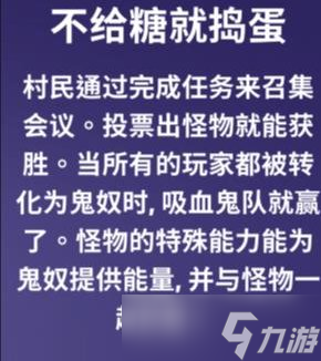 《Goose Goose Duck》有哪些游戏模式 鹅鸭杀游戏模式介绍