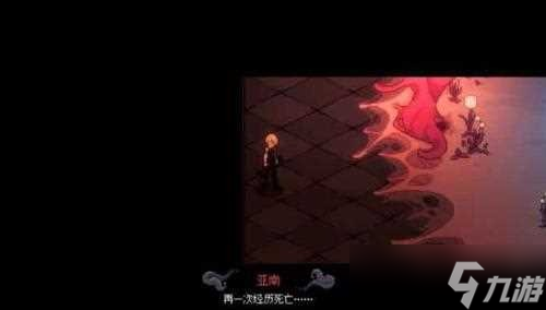 人格解体支线任务怎么做-支线任务完成方法一览