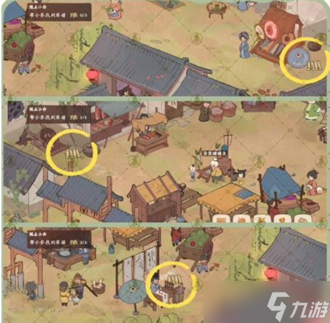 桃源深处有人家南有乔木攻略 南有乔木挖宝支线任务通关流程一览