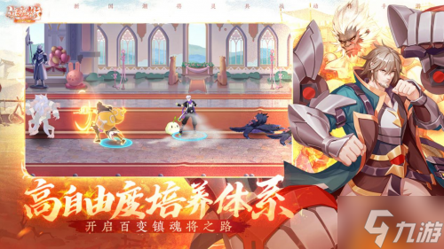 热血再燃!横版2d动作手游《镇魂街:武神觉醒》揭开高能篇章