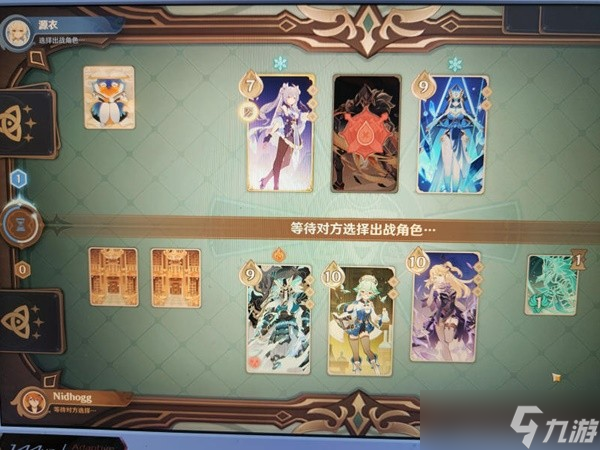 原神剑鬼扩散流卡组怎么玩
