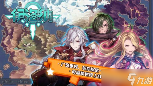伊洛纳下水道刷变异的方法介绍 下水道怎么才可以快速刷变异？