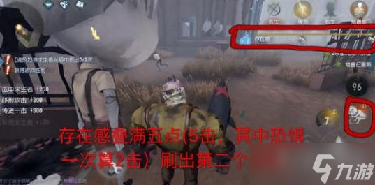 第五人格灰烬刷娃娃技巧 灰烬刷娃娃怎么玩