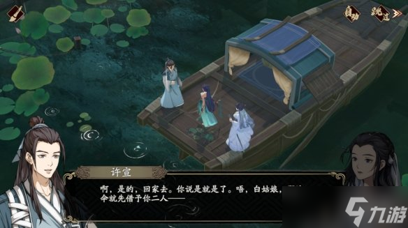 《天地劫》潜影妙洄活动介绍 潜影妙洄怎么玩