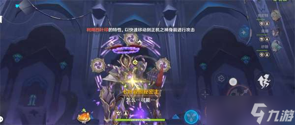 原神来自提瓦特的祝福活动全攻略