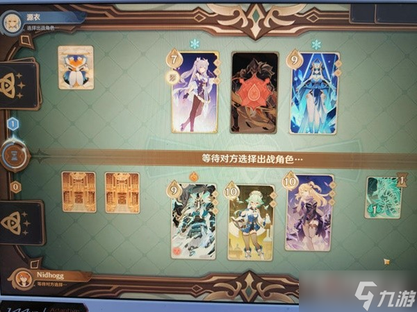 《原神》七圣召唤剑鬼扩散流卡组搭配攻略