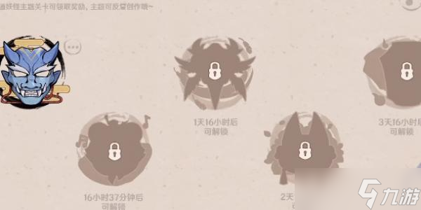 原神百鬼戏话活动玩法攻略