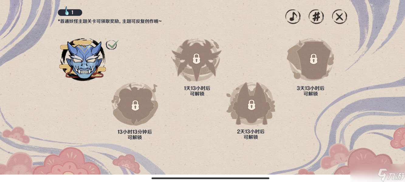 原神百鬼戏话网页活动攻略大全