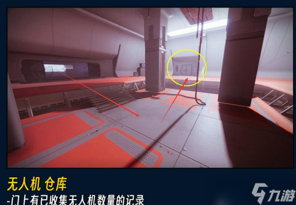 《命运2》炽天使之盾怎么收集 炽天使之盾全收集攻略
