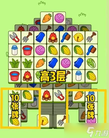 《羊了个羊》12月22日通关攻略大全