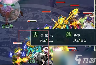 《梦幻西游》梦幻嘉年华第二周阵法怎么过 梦幻嘉年华第二周阵法攻略