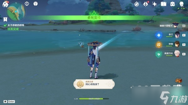 原神永不停歇的修炼任务步骤有哪些
