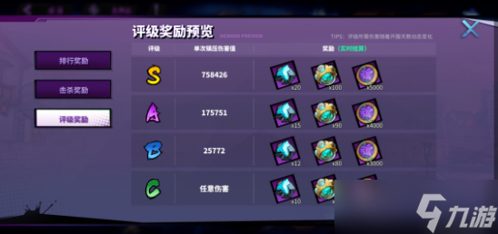 镇魂街天生为王镇魔令怎么玩