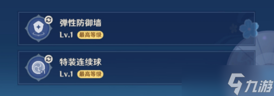 原神四色元素大杂煮玩法介绍