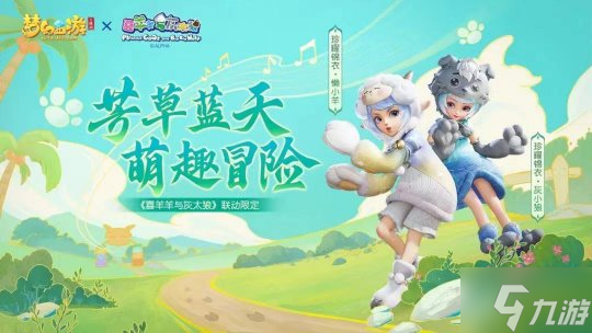 《梦幻西游三维版》2022双旦活动将至，全新圣诞限定外观精美上线