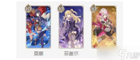 《原神》七圣召唤诺艾尔卡组怎么玩？七圣召唤诺艾尔卡组搭配