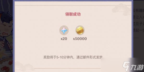 原神百鬼戏话活动玩法攻略