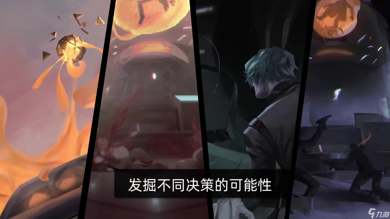 《逐光星火》玩法前瞻 试玩版现已上线