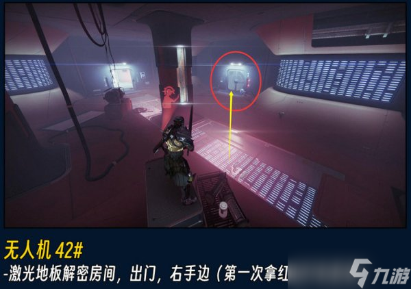 《命运2》炽天使之盾怎么收集 炽天使之盾全收集攻略