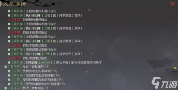 《率土之滨》新晋武将卫瓘怎么玩 新晋武将卫瓘可行性玩法分析
