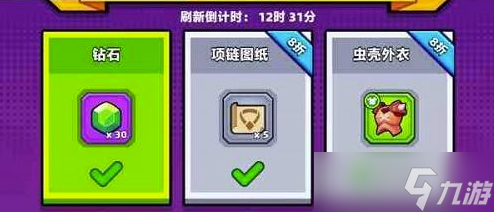 弹壳特攻队兑换码2022年12月 弹壳特攻队兑换码最新12月