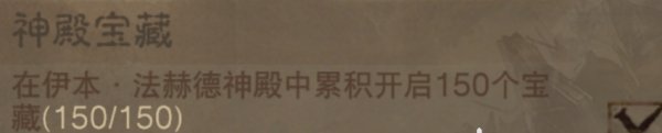 《暗黑破坏神：不朽》赛季奖励怎么拿 赛季之旅奖励攻略