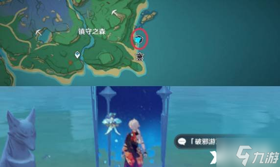 《原神》優(yōu)雅危險水仕女怎么過？優(yōu)雅危險水仕女攻略