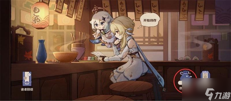 原神百鬼戲話活動(dòng)怎么玩 百鬼戲話活動(dòng)介紹