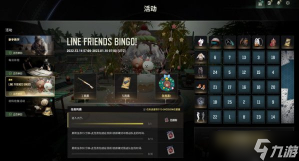 《絕地求生》特殊空投活動(dòng)怎么完成 特殊空投LINE FRIENDS攻略