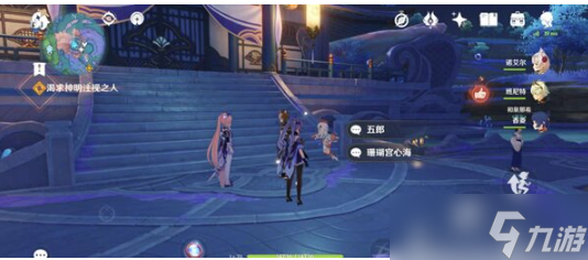 原神渴求神明注视之人任务流程是什么-原神渴求神明注视之人任务流程