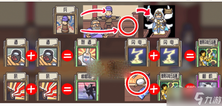 三国梗传董卓戏貂蝉通关方法