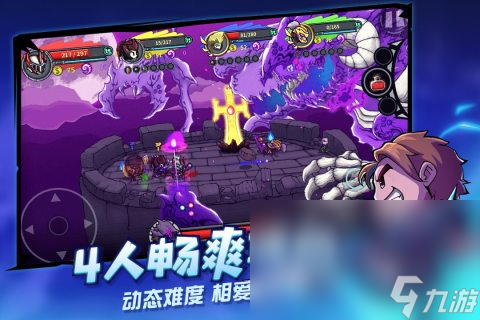 组队闯关的手机游戏推荐 闯关类游戏合集