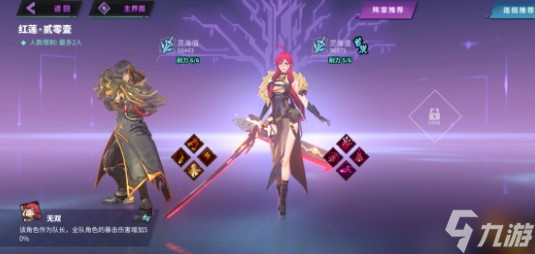 镇魂街天生为王千机镇塔通关方法