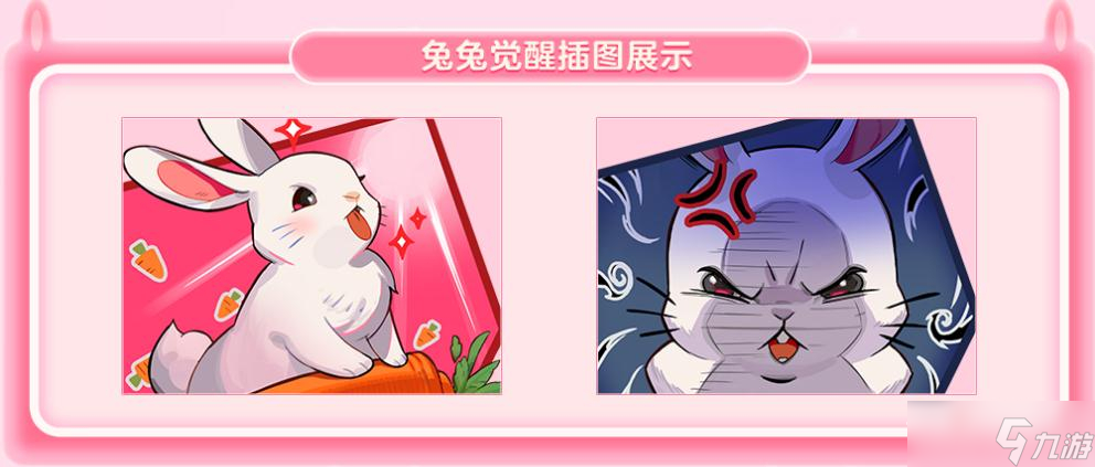 《dnf》2023年福多多華麗福袋介紹