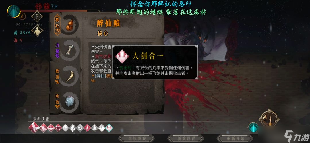 暖雪手游手残党站撸流派玩法推荐