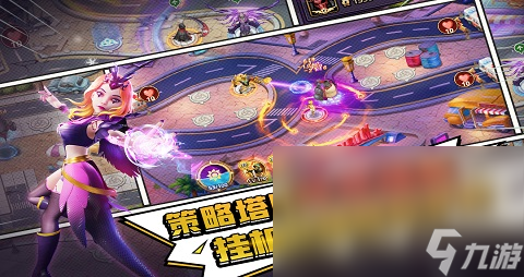 人气最高的防守游戏有什么 防守元素的游戏排行榜