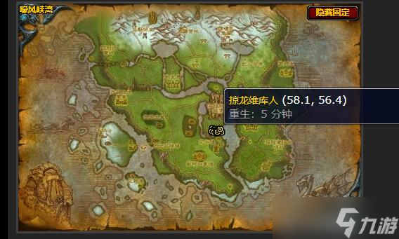 魔兽世界药剂喷雾任务去哪交？魔兽世界药剂喷雾任务去哪交的方法