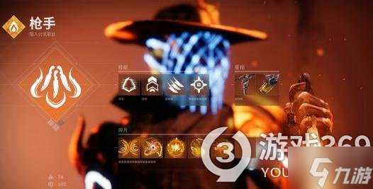 《命运2》新地牢火猎人无暇怎么过 火猎人新地牢无瑕攻略