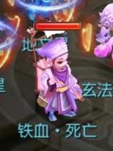 《梦幻西游手游》地煞前排怪物有何特性 地煞前排怪物特性一览