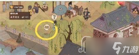 《桃源深处有人家》南有乔木任务怎么做