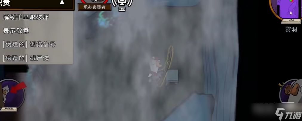《鹅鸭杀》工程师躲避位置一览