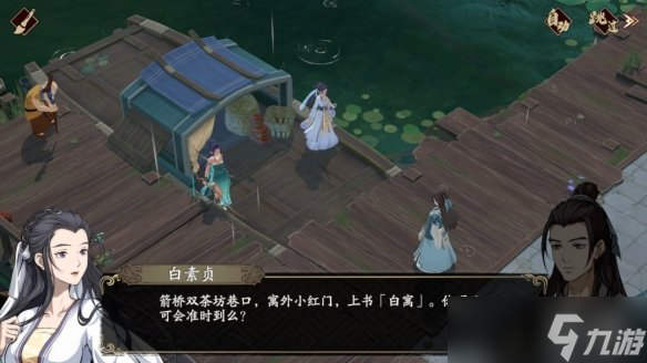 《天地劫》潜影妙洄活动介绍 潜影妙洄怎么玩