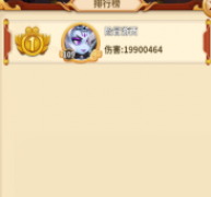 西游冒险宗门系统介绍