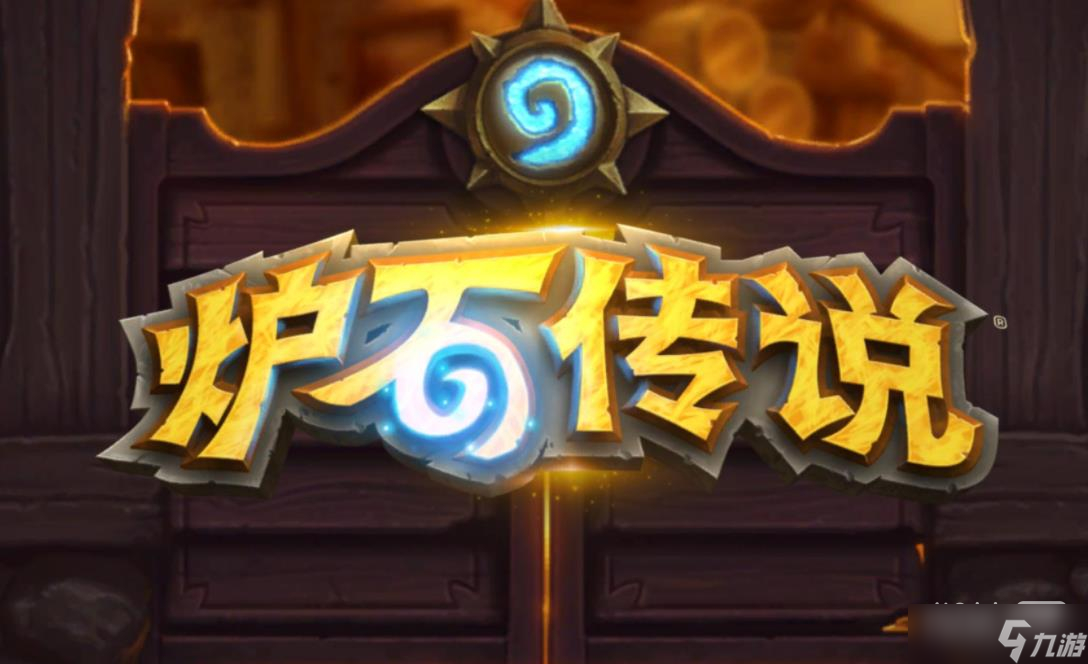 《爐石傳說》12月21日女祭司瓦麗絲琪削弱詳情