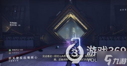 《命运2》新地牢火猎人无暇怎么过 火猎人新地牢无瑕攻略