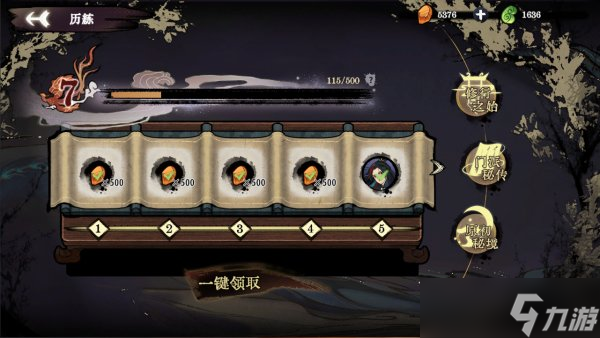《弈仙牌》游戏和收费机制是什么 游戏和有收费机制介绍