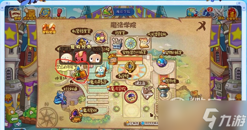 洛克王国折纸玩法介绍