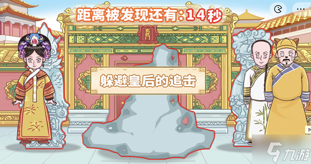 收纳物语环环躲猫猫通关攻略