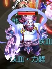 《梦幻西游手游》地煞前排怪物有何特性 地煞前排怪物特性一览