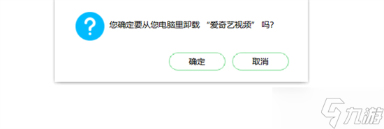 fifa23本软件无法与游戏同时使用怎么解决
